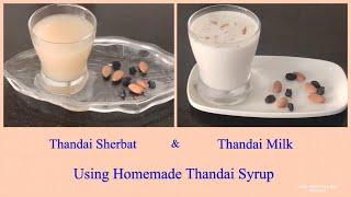 Thandai Recipe with syrup| Homemade Thandai syrup recipe| Using very less ingredients| #SummerDrinks