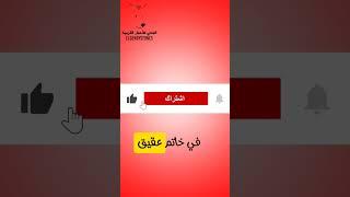 حصري من قناة الجندي لشرح الاحجار الكريمة أحجار مجانية لمتابعي القناة الاخوة