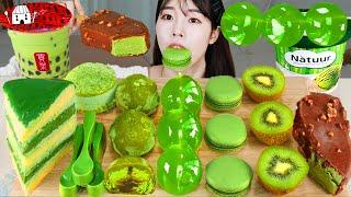 ASMR MUKBANG| Green dessert(Kyoho jelly, Ice cream, Macaroon, Cake, Bubble tea, Sticky rice cake)