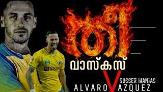 തീ  | ALVARO VAZQUEZ MALAYALM | JM SOCCER MANIAC | KERALA BLASTERS 