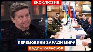 ‼️КАРАСЬОВ про перемовини у 2024 році. На нас чекає рік завершення бойових дій!