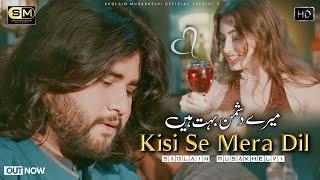 Mery Dushman Bht Hain | Kisi Se Mera Dil | Saqlain Musakhelvi | Official Music Video | 2023