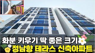 [부천신축아파트]송내동 중동역 역세권 숲세권 학세권 조용한 입지 10층29세대 4룸/3룸/테라스 세련된 화이트인테리어 드레스룸 욕조 구성 완벽한 주차장