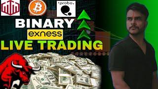 QUOTEX LIVE SIGNAL | NON MTG TRADE QUOTEX | LIVE BINARY 19 MARCH