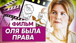 Ольга Коробейникова. Фильм. Честный фильм о трудностях материнства. Ошибки в воспитании