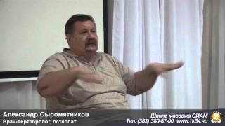 А. Сыромятников - Что такое ортобиономия и что она умеет