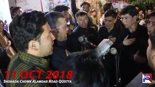 Mushtarka Matam Quetta 11 Oct 2018