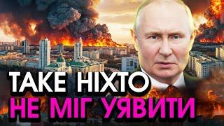 Несподіване ПОВСТАННЯ у Москві та росії?! Натовпи вийшли проти ПУТІНА, потребували ЗАКІНЧИТИ ВІЙНУ?!