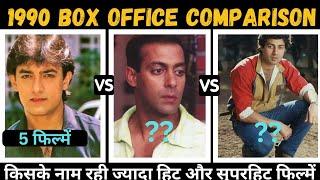 Salman Khan Vs Sunny Deol Vs Aamir Khan || 90s Bollywood Movies Comparison|| Hit Or Flop||