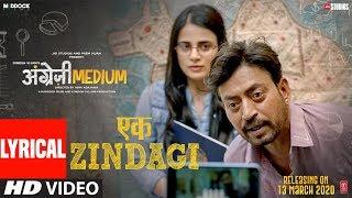 Lyrical: Ek Zindagi | Angrezi Medium | Irrfan, Radhika M, Kareena K,Deepak D |Tanishkaa,Sachin-Jigar