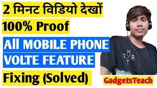 ALL PHONE [VOLTE] TROUBLESHOOT | GADGETSTEACH IDEA  VOLTE NOT WORKING SOLVE