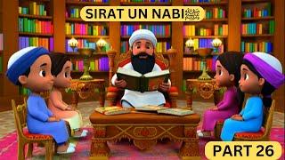 Sirat-Un-Nabi ﷺ for kids | Animated Islamic Cartoon Story of Prophet Muhammad ﷺ episode 26