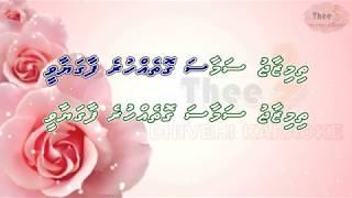 Ey dhen ladhun by Theel dhivehi karaoke