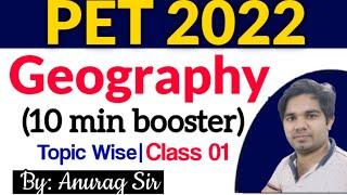 PET 2022 Geography | PET Geography Classes 2022 | PET 2022 | UPSSSC PET 2022 | MMB Teaching Point