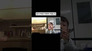 뭔가 바뀐 아빠와 아들(?)