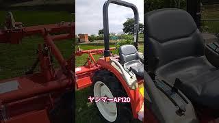 YANMAR ヤンマートラクター AF120 納車#yanmar #トラクター #af120