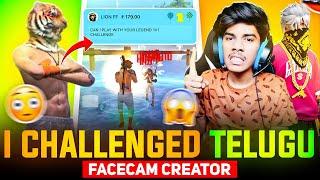 I CHALLENGED TELUGU FACECAM STREAMER'S LEGEND  FOR 1VS1 