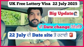 UK free Lottery Visa July 2025 Date Changed? Date has been deleted ! UK youth Mobility Visa update!