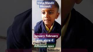 ️#school SANSKAR vidya#education  mandir bhusauli  #school