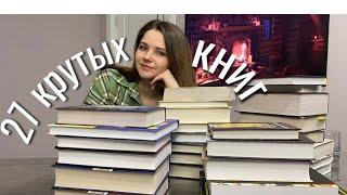 Огромные КНИЖНЫЕ ПОКУПКИ 