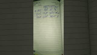 my think