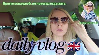 14.07.24  /VLOG/Просто выходной, но не отдохнуть. Ксюша на соревнованиях. russian daily life vlog