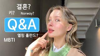 플로라의 Q&A 영상 (연애 & 결혼, 문화 차이, MBTI 등등)