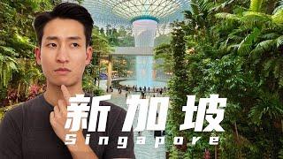 Singapore, I explored Asia's richest city of the future!