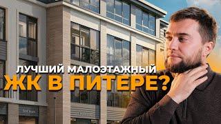 Обзор ЖК "Дворцовый фасад" от Setl city в Петродворцовом районе Спб!