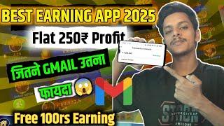 NEW EARNING APP 2025 | NEW EARNING APP TODAY | HOW TO MAKE MONEY ONLINE FREE