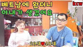 아싸~남편생기고 오토바이생겼다~한국노총각 탈출이야기 왕촌tv는 사랑을싣고 (kiengiangtv)