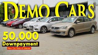 Showroom Display Cars For Sale | 4 to 5 Lakhs Discount from Onroad Price | New Car Rate of Interest