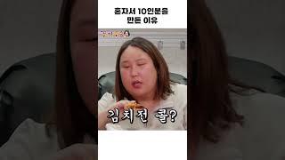 빅마마 풍자의 아기새들  #shorts