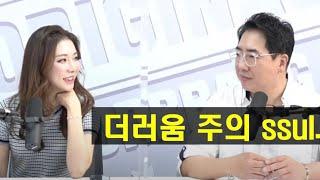 이 영상을 보고 웃음이 안나오면 '주식중독' 혹은 '우울증'