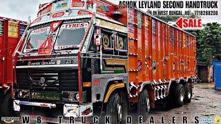 ASHOK LEYLEND 3116 TRUCK IN KOLKATA || SECOND HAND TRUCK IN WEST BENGAL || 12 CHAKKA IN LOW PRICE