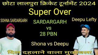 Super Over || Sohna Sardargarh vs Deepu Lefty || Sardargarh vs 28 PBN || Highlight Mukabala