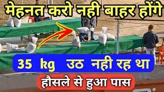 Railway group d running allahabad 16 Jan 2023 || DSA Ground allahabad live 2023