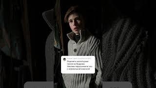 В чём сила? «Один дома» в стиле режиссера Алексея Балабанова уже на канале Shestak #shestak
