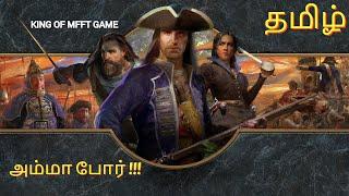 age of empires 3  | LIVE TAMIL | NEW RTX 4060 |MFFT GAME ON LIVE | NOOB GAMEPALY