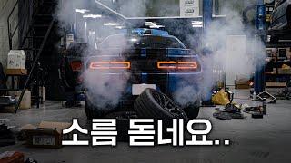 3000만원 태울 뻔했습니다.. 살 떨리는 챌린저 헬켓 엔진 오버홀 Dodge challenger SRT hellcat half overhaul [EP.2 최종화]