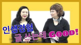 글쓰기 방법_에피소드 넣기_에피소드 활용하기_에피소드로 글쓰기
