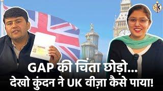 "How I Got a UK Study Visa After 5 Years of Gap | Kundan's Journey!" || SK CLASSES