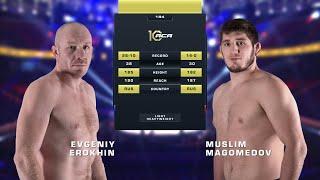 Евгений Ерохин vs. Муслим Магомедов | Evgeny Erokhin vs. Muslim Magomedov | ACA 184