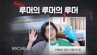 호텔에서 모발이식을 했다는데 사실인가요? #자라다의원