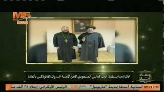 MESat Live Stream - بث مباشر قناة مي سات