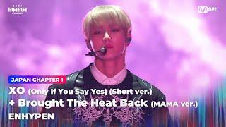 [#2024MAMA] ENHYPEN - XO(Short ver.) + Brought The Heat Back (MAMA ver.) | Mnet 241122 방송