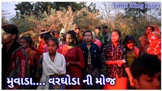 Narvat_Rathva_New_Timli_2022 //મુવાડા..વરઘોડા ની મોજ // Timli_Dance_Video // Timli King Lover 