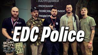 EDC Police 29.09.24 #ВоинЭкспо #edc #airsoft #urbanscout