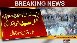 PTI's Final Call For Protest | Latest Update |  Exclusive Footage | Breaking News