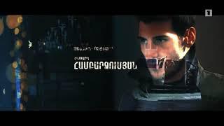 Against The Flow | Opening Credits | Armenian Public TV